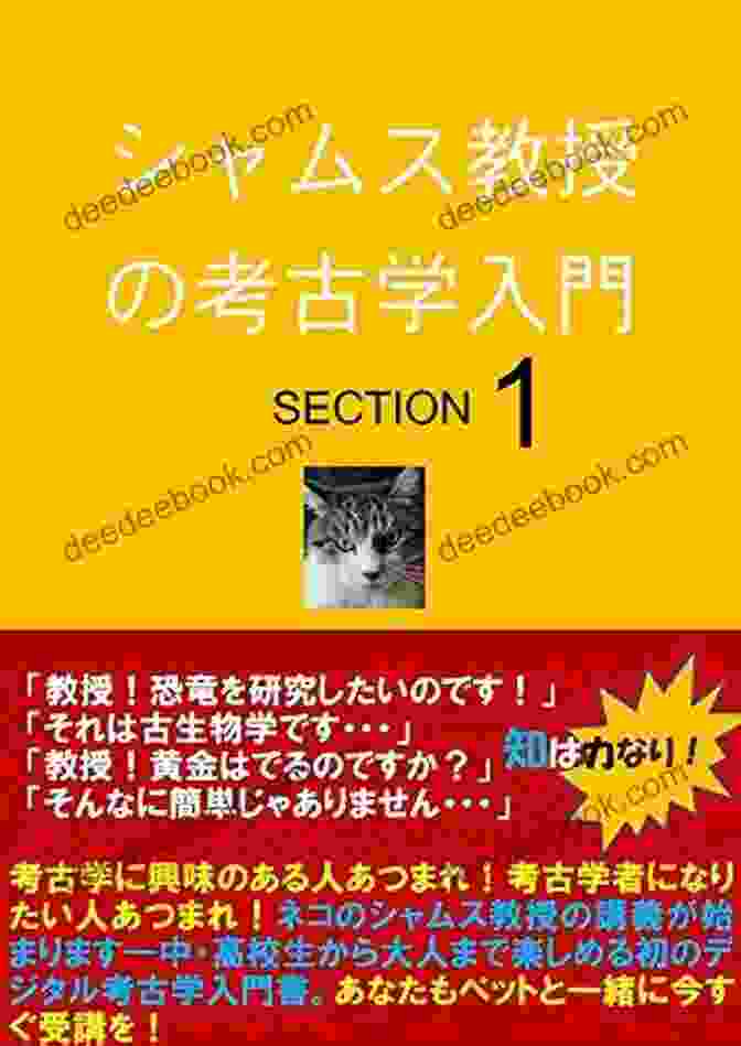 Scientia Est Potentia Japanese Edition Book Cover The Celestial Omnibus: Introduced By Professor Benz The Gateway To English Short Stories: Introduced By Professor Benz (scientia Est Potentia) (Japanese Edition)